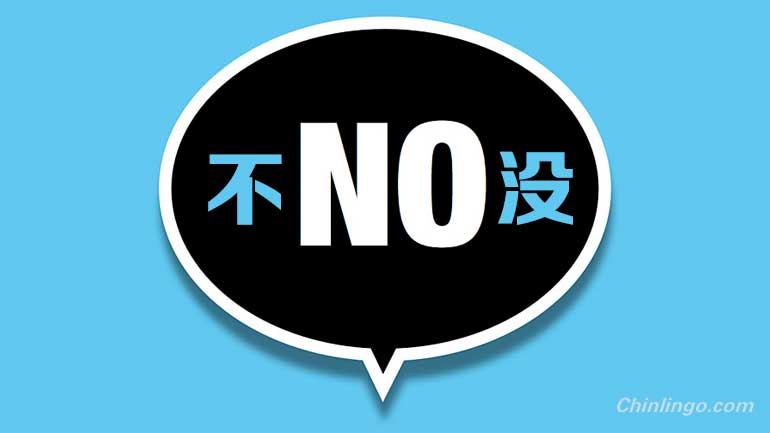 Chinese Negation (不 vs 没): Complete Guide to Saying
