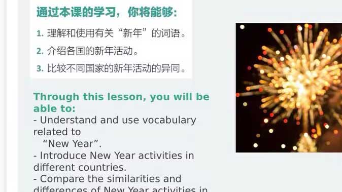 A detailed screenshot of an HSK PowerPoint slide showing vocabulary and grammar content.