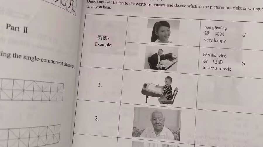 A close-up photo of HSK Chinese textbook pages used for structured Mandarin learning.