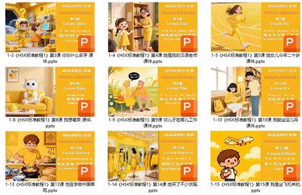 Beautifully designed HSK teaching slides showing structured Mandarin learning content.