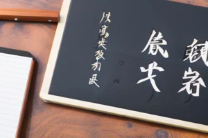 Chinese philosophy symbols for Confucianism, Taoism, and Buddhism with traditional artwork